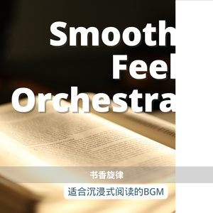 Intimate Insights Subtle Tones