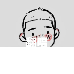 带我去找夜生活