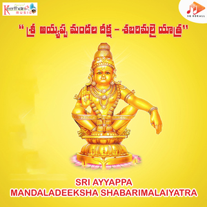 Shabharimalaiyatra Part. A