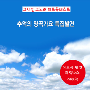 방랑 시인 김삿갓