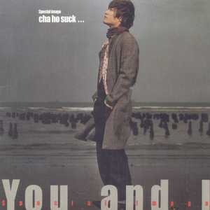 내가 더 사랑하니까