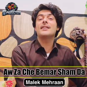 Aw Za Che Bemar Sham Da