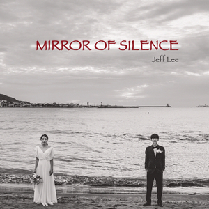Blindsighted (feat. 이시몬 Simone Lee)