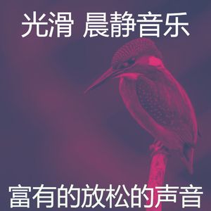 抚慰的缓解压力回忆