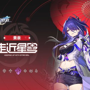 【日版】2.1版本PV：「狂热奔向深渊」