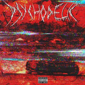 PSYCHODELIC