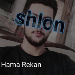 shlon