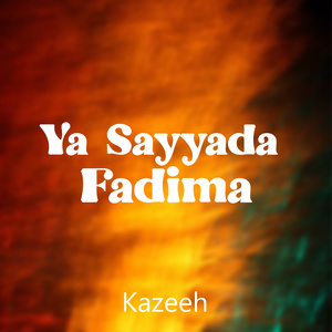 Ya Sayyada Fadima