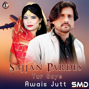 Sajjan Parde Tur Gaye