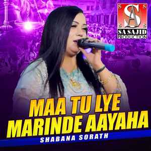 Maa Tu Lye Marinde Aayaha