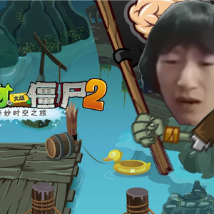 电棍：♿️海盗港湾♿️