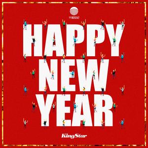 新年快乐（翻自 任然）