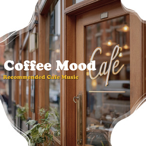 落ち着くカフェ音楽