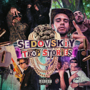 томатная паста