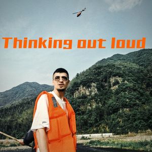 Thinking out loud