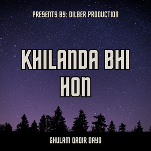 Khilanda Bhi Hon