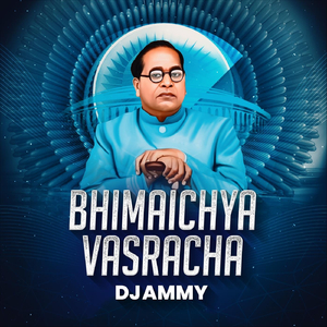 Bhimaichya Vasaracha