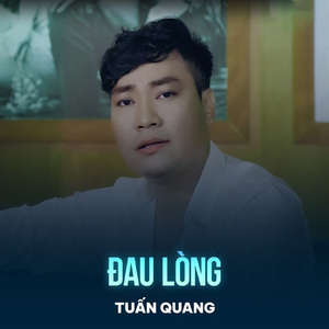 Em bỏ miệt vườn