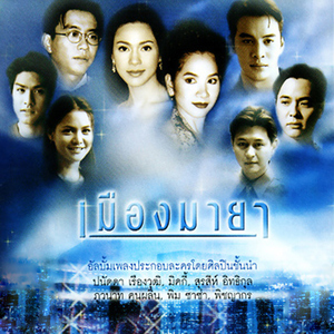 หมดหัวใจ