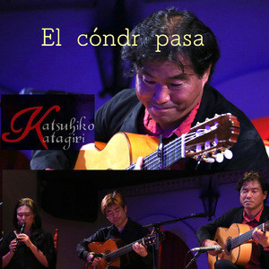 El cóndr pasa～コンドルは飛んでいく～ (Live at エル・フラメンコ、新宿、2016) [feat. 宮本亜都子]