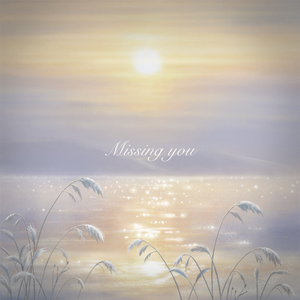 꿈속(Missing You)