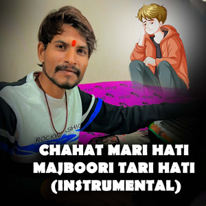 Chahat Mari Hati Majboori Tari Hati (Instrumental)
