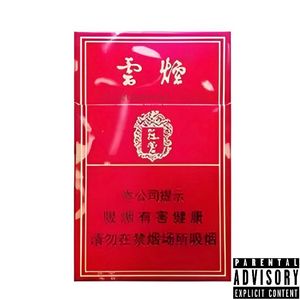 硬苁蓉