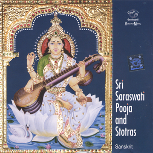 Sri Saraswathi Gayathri