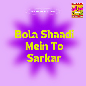 Faiza Ali bola shaadi mein to sarkar