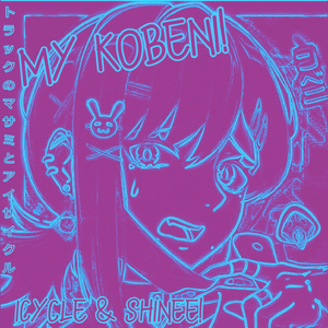 My Kobeni!