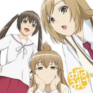 経験値上昇中☆ TV Size Ver.