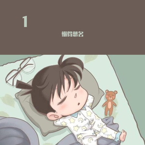 这一生关于你的风景