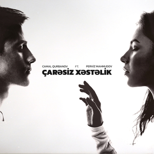 Çarəsiz Xəstəlik