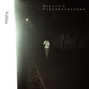 Дабуди Дабудай (Intro)