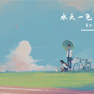 时光幻梦