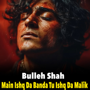 Ishq Da Banda Tu Ishq Da Malik (Sufi Qawwali)