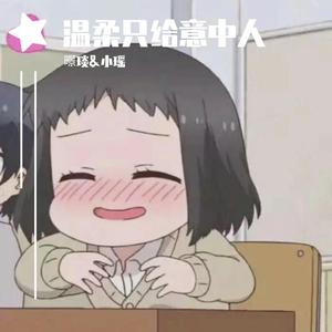 再握一次麦克风