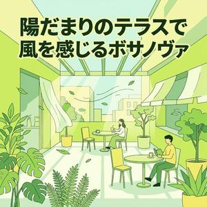 サンダルと石畳