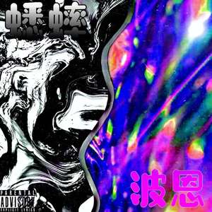 在我想念你的时候你是否也在想我