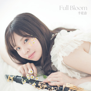 YASASHISANI TSUTSUMARETANARA