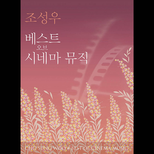 외출 - 외출 (지선(From Loveholic))