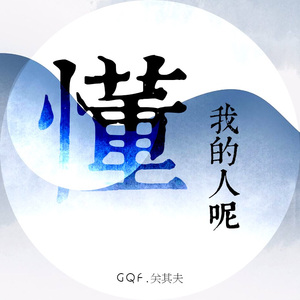 搞笑哈哈哈