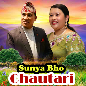 Sunya Bho Chautari