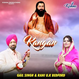 Kangan