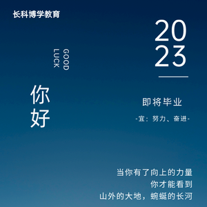 努力向前PROD BY Crazy Yan