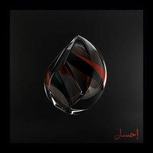 Kindness (A Capella)