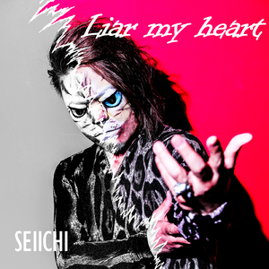 Liar My Heart