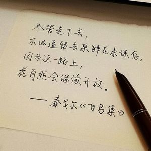 贰拾（prod by venkey）