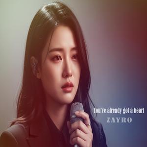 You've already got a heart