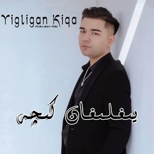 Yigligan Kiqa